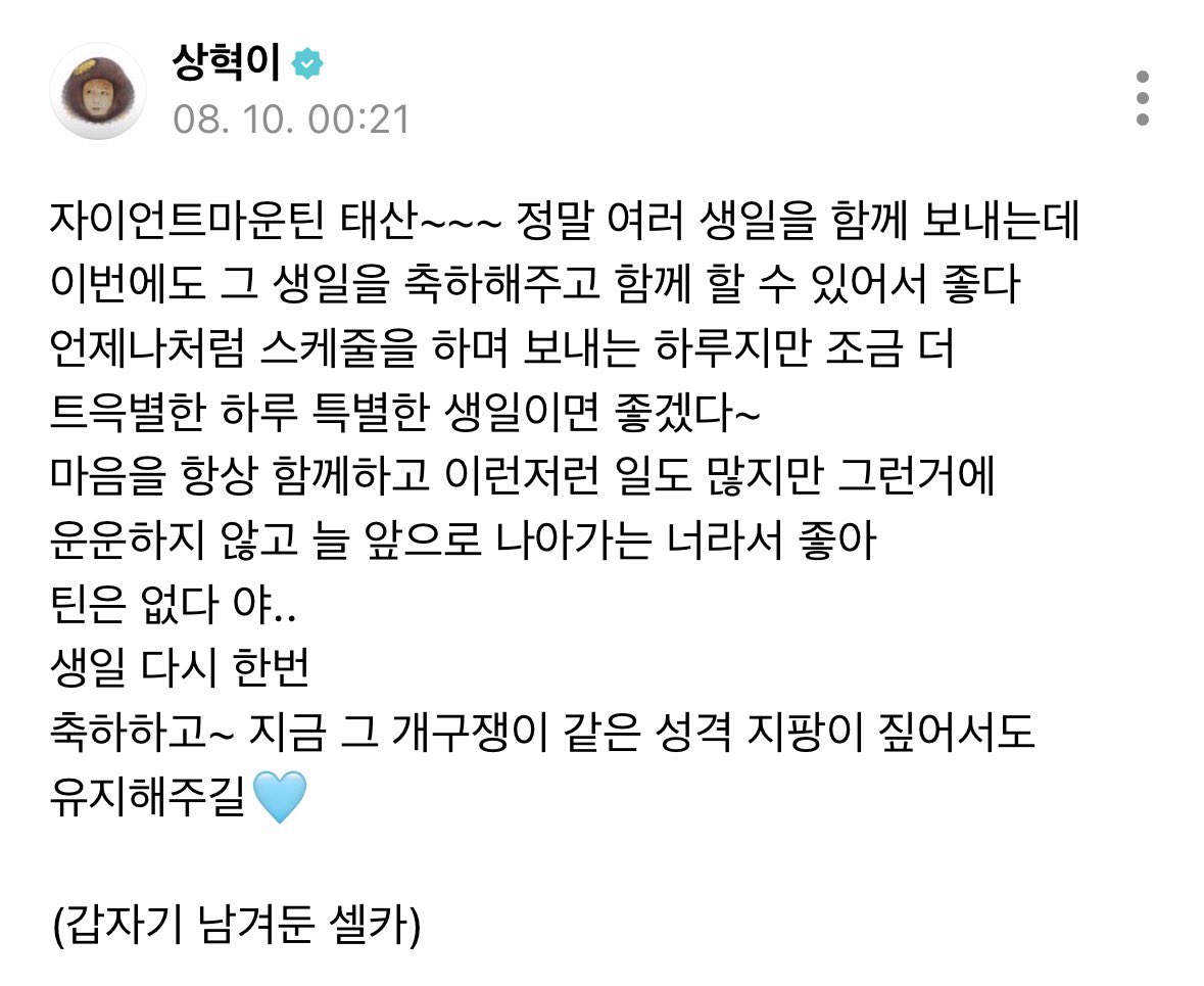 bndpuqbnd's tweet photo. 아니시팔.. 태다니 왜자꾸 링혁이형 계정에 자기 흔적 남겨놓냐는 트윗 쓰려고햇는데 세로드립 숨겨둔거 실화야 아ㅜㅜㅜㅜㅜ
자이언트마운틴생축 ㅜㅜ https://t.co/qvx2DZZr6q