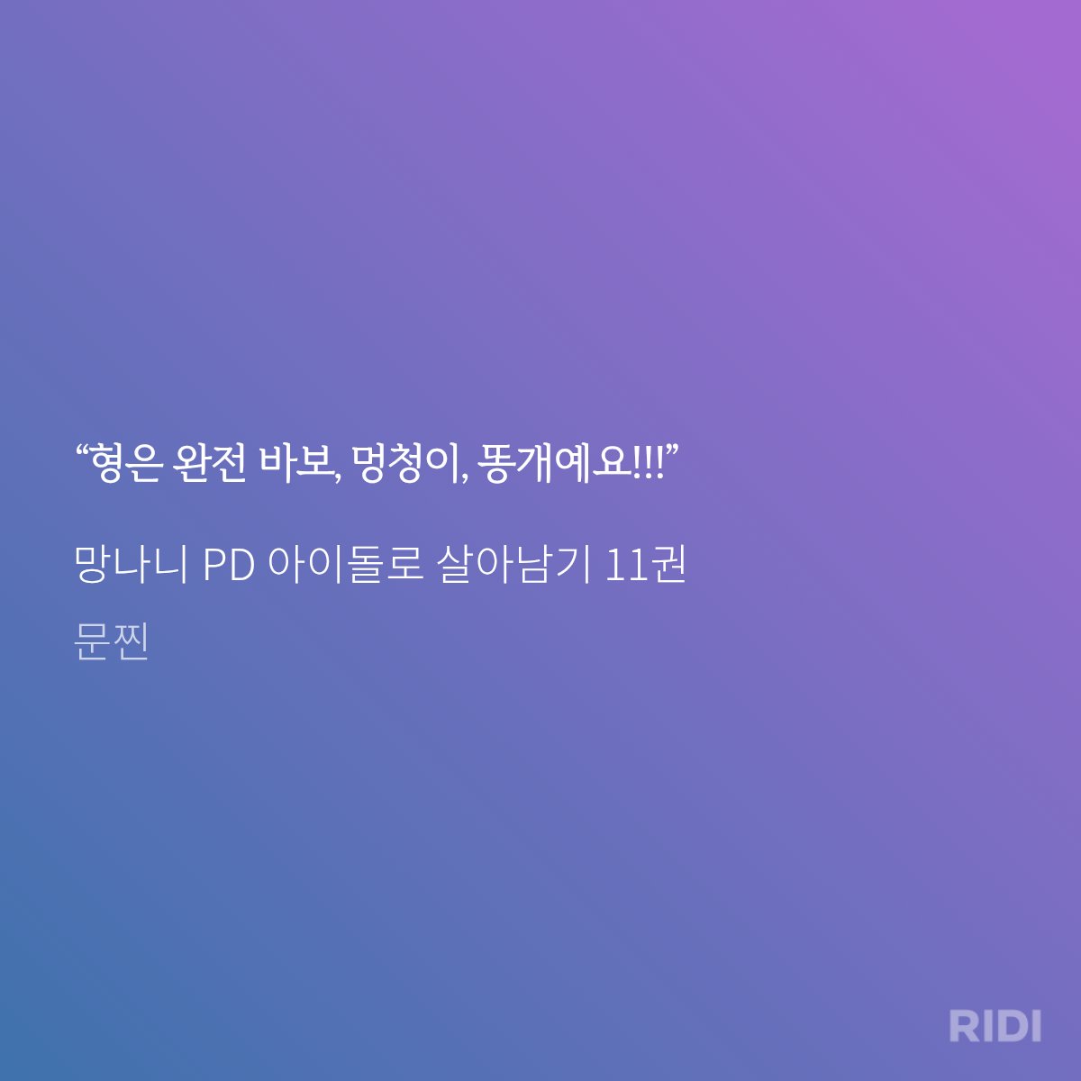 gipsangpro's tweet photo. 진짜 정다준!!!!!그만귀여워제발 https://t.co/TTc3KAmvty