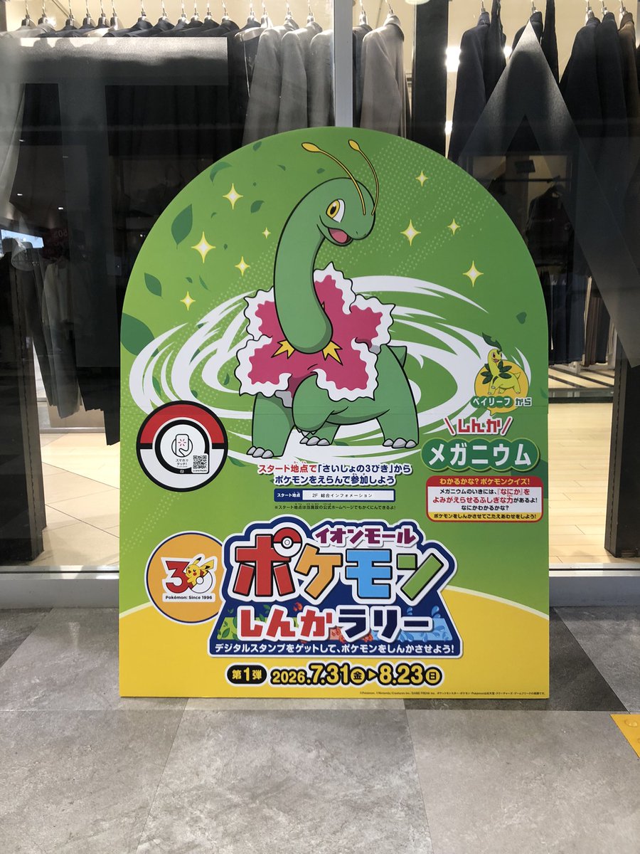 3yo_chico's tweet photo. 時間なかったからチコ族だけ🌿🌺 https://t.co/iNEmklK6Es