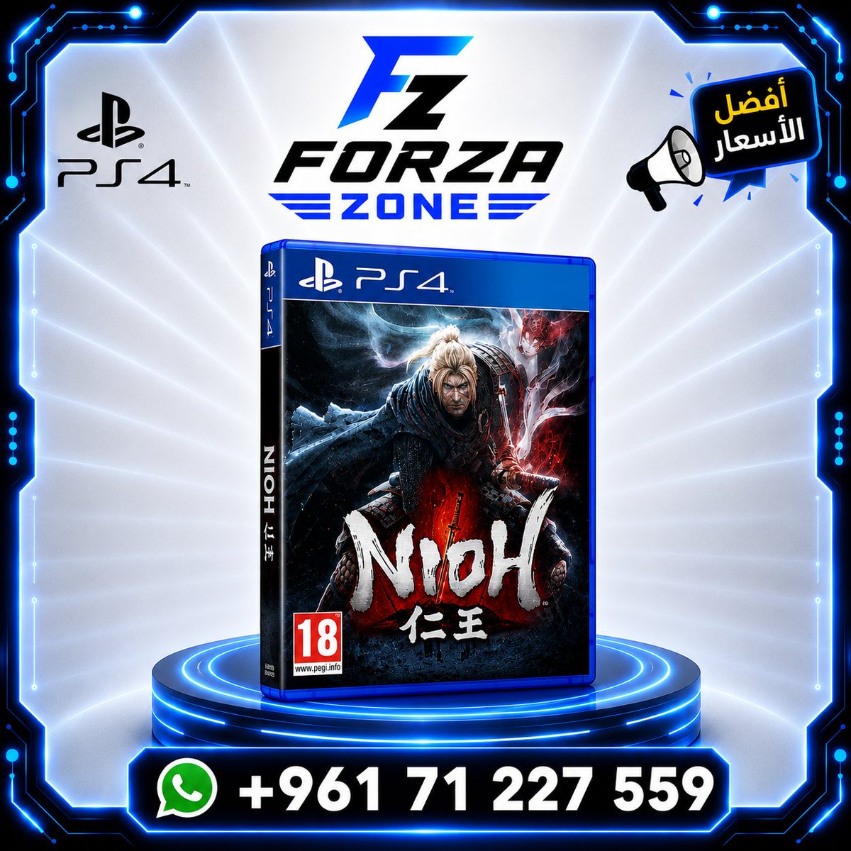 forza_zone's tweet photo. 🎮 Nioh – PS4
⚔️ عِش أجواء الساموراي والقتال الملحمي مع Nioh على PlayStation 4.
🔥 مغامرات، معارك قوية وتحديات بانتظارك!
📀 اللعبة متوفرة الآن
📱 للطلب والاستفسار: +961 71 227 559
🚚 توصيل إلى جميع المناطق في لبنان 🇱🇧
#FORZAZONE #PS4 #Nioh #PlayStation4 #Gaming #Lebanon https://t.co/E0yDLIQYoT
