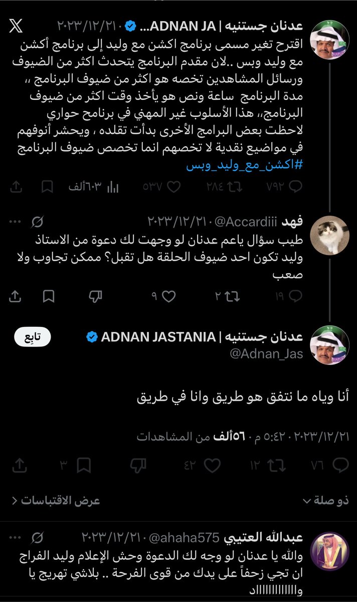 hfc_x6's tweet photo. 😂😂😂😂😂😂😂😂😂😂😂😂😂 https://t.co/gEwAwZGazv