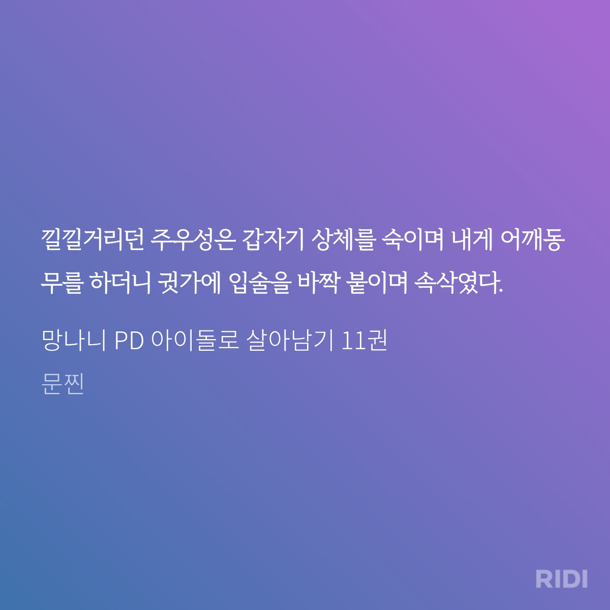 gipsangpro's tweet photo. 쥬굥 둘이 좀 진짜 뭔가 ��� 그래 https://t.co/VsMs8Wcre7