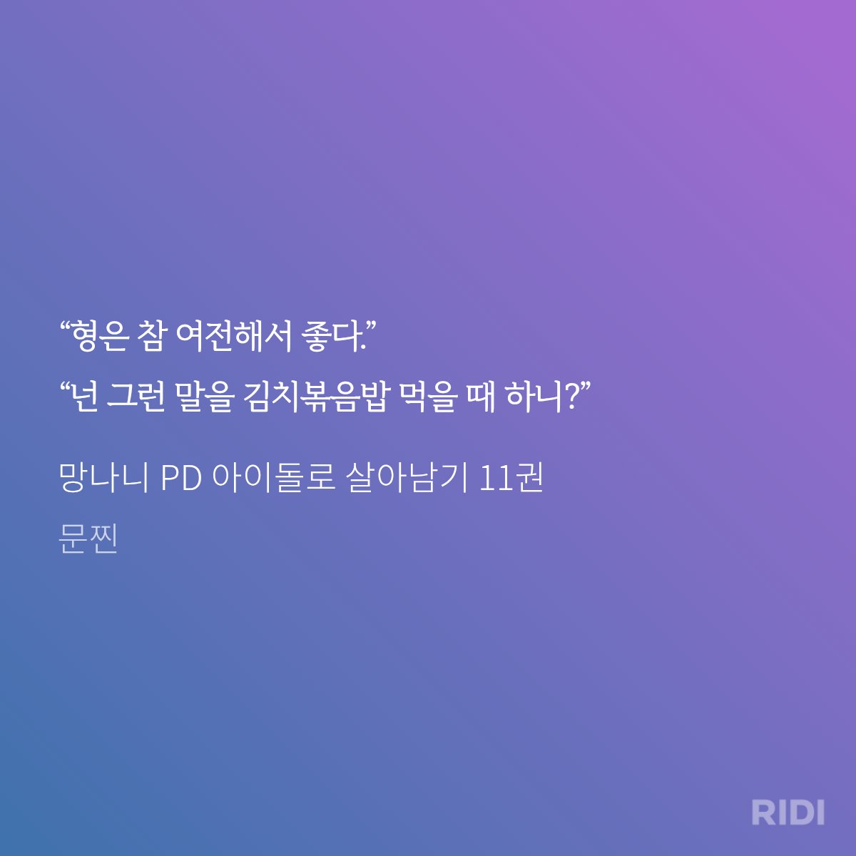 gipsangpro's tweet photo. 쥬굥 둘이 좀 진짜 뭔가 ��� 그래 https://t.co/VsMs8Wcre7