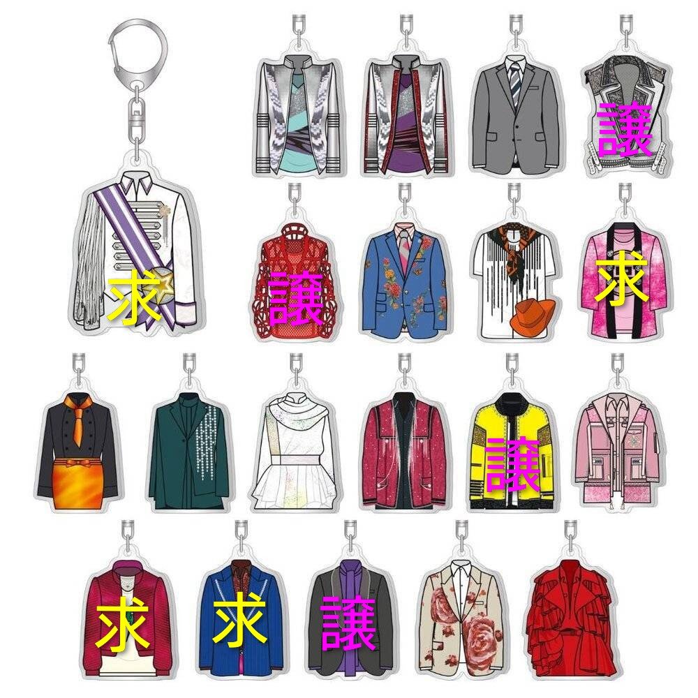 mn_mnkmf2's tweet photo. Kis-My-Ft2 The Couture 衣装展 トレーディング衣装ルックキーホルダー アクキー 
交換を探しております。

【求】画像
【譲】画像

横アリ8/10、11にて手渡し希望です。

お心あたりの方がいらっしゃいましたらご連絡お願いいたします。
#キスマイ衣装展 #キスマイ交換 #キスマイ
#キスマイ衣装展 https://t.co/oIQN1mbfXF