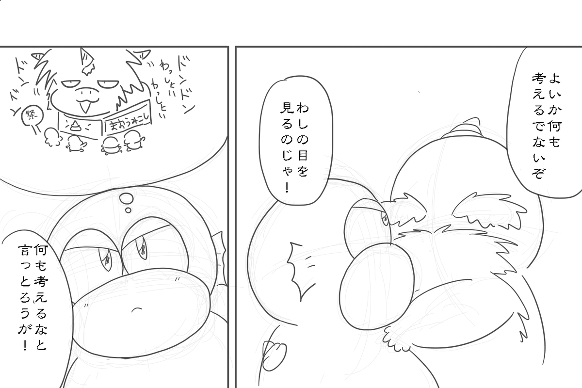 osarakaiju's tweet photo. なにかののうりょくをひきだすときにけついをきめてるぽよん https://t.co/wP74pHvcXQ