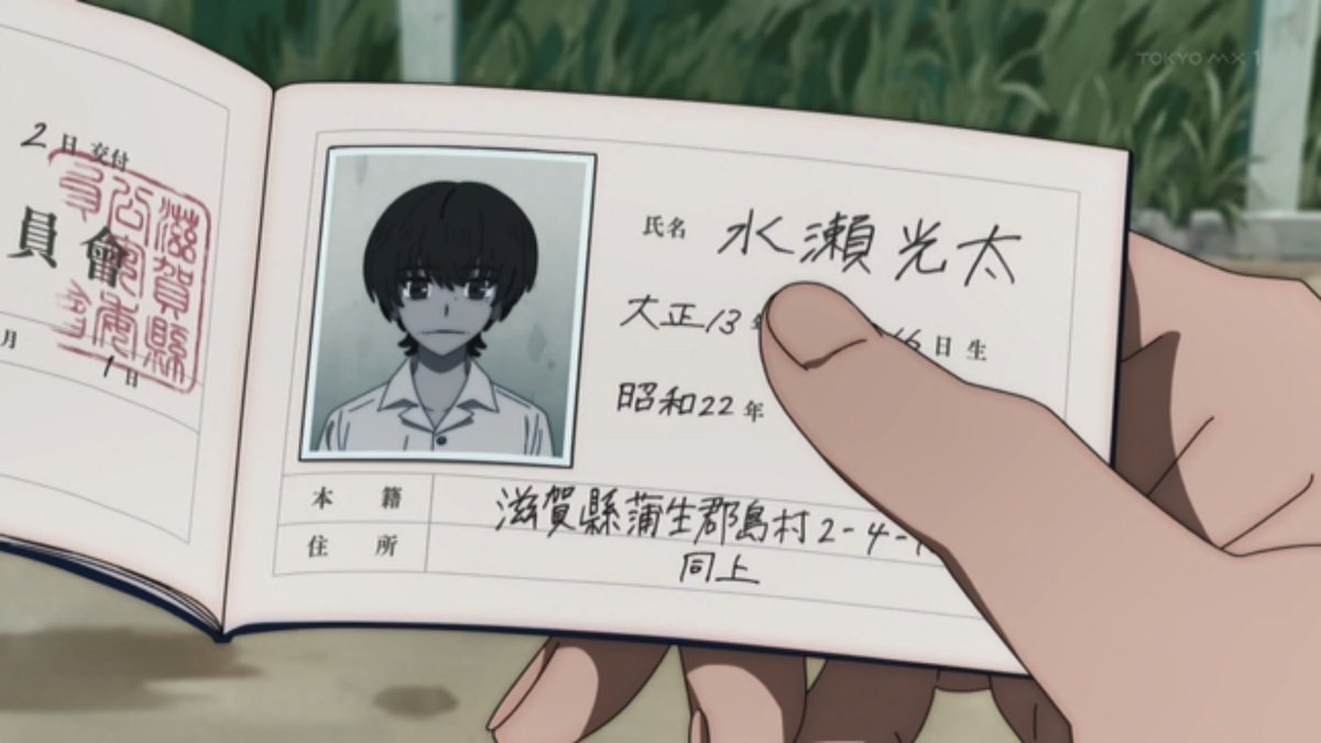 さよならララ 第6話 ツイート画像 1