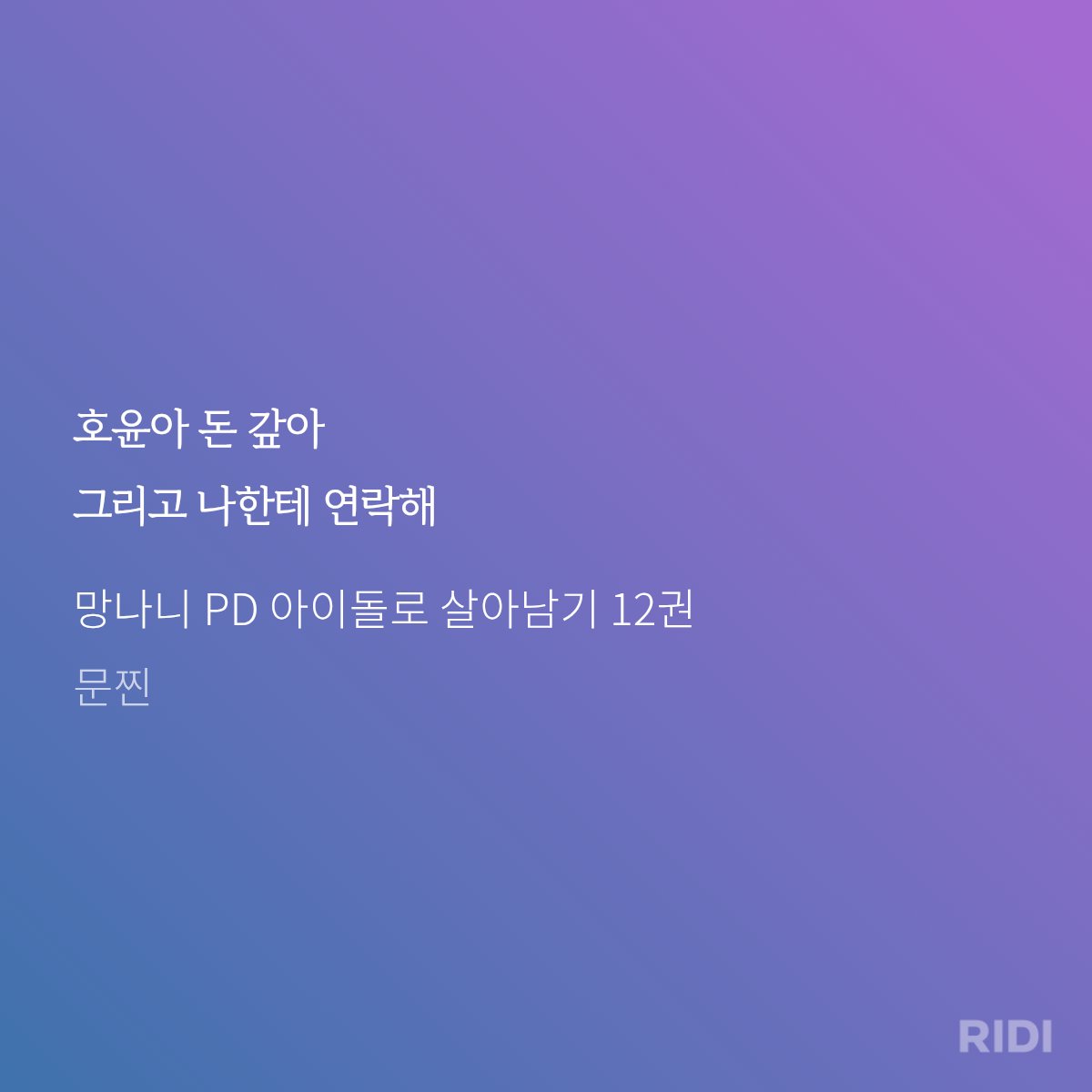 gipsangpro's tweet photo. 이채야...이채야ㅠㅠㅠㅠㅠ https://t.co/4nvjd2qEkT