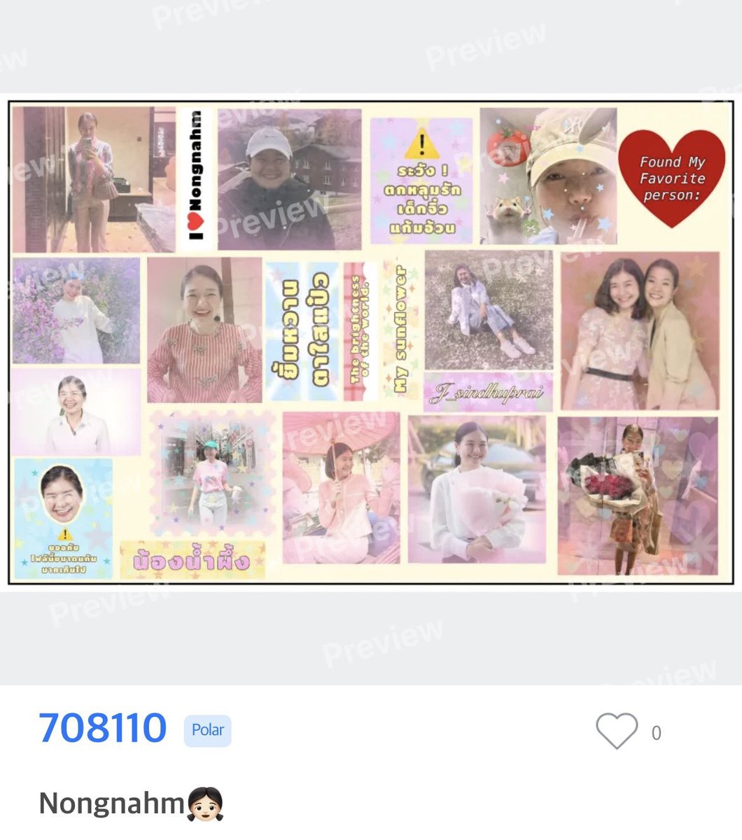 Memoriesnongmay's tweet photo. 🍀🐰pls kindly rt 𖦹!

“Nongnahm👧🏻”
Code: 708110
@ moshi moshi

(Personal use only nakaa) ♥️

ไปกดแล้วแท็กมาอวดกันหน่อยนะคะ ><
ig:daisybl0omii

#จิราพรสินธุไพร #nahmjiraporn -👧🏻🍀♥️🐰 https://t.co/iCsaT9LHo0