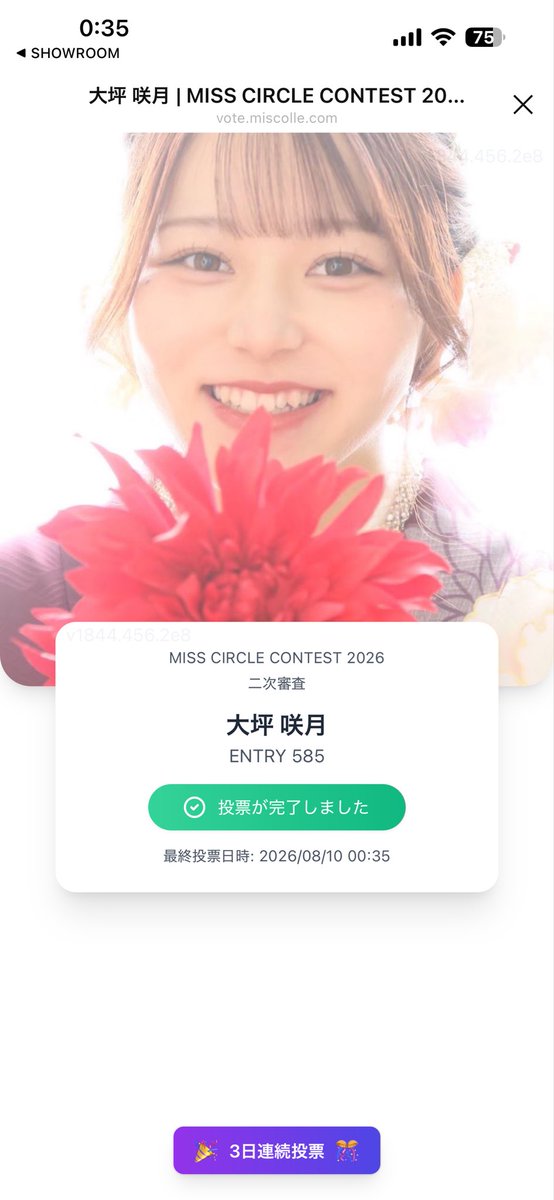 240000000japan's tweet photo. @satsuki_05 ﾎﾟﾁ…(≧∇≦)ﾉ凸 https://t.co/xQsAfCFX5v
