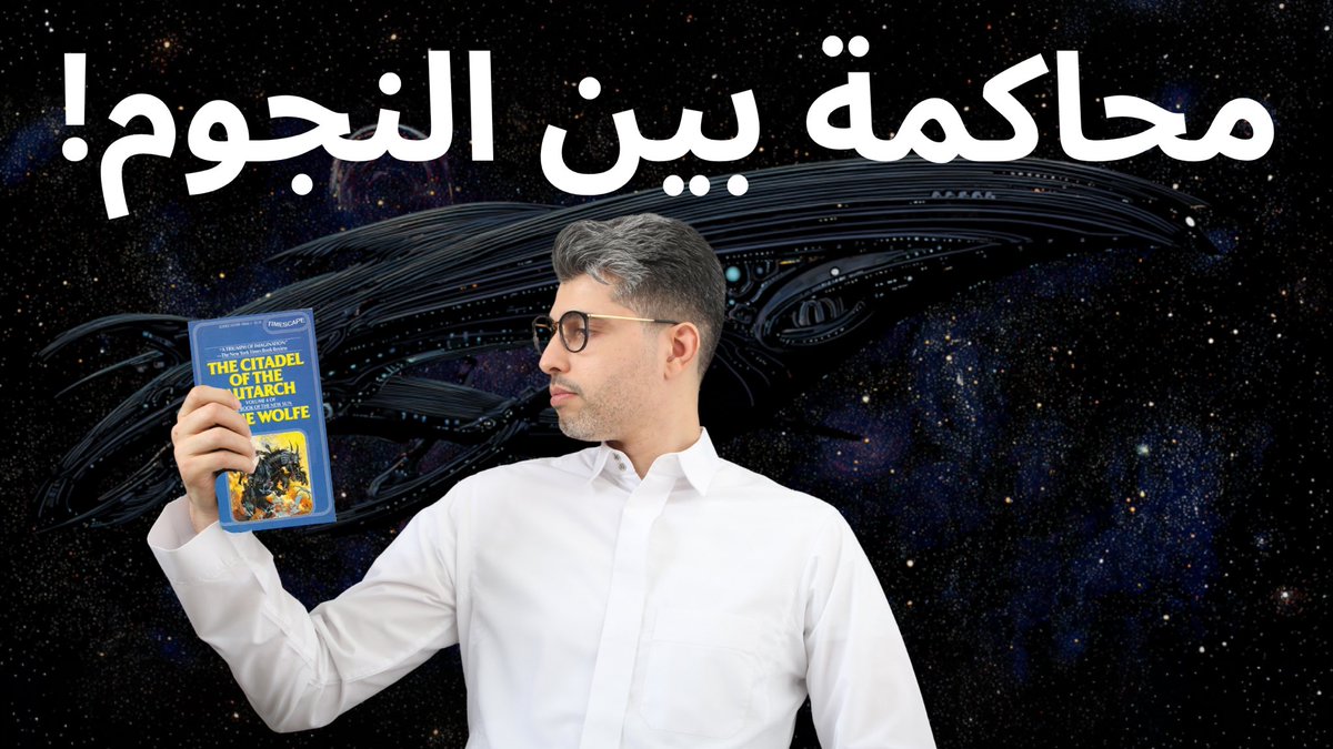 NeuroContact1 tweet picture