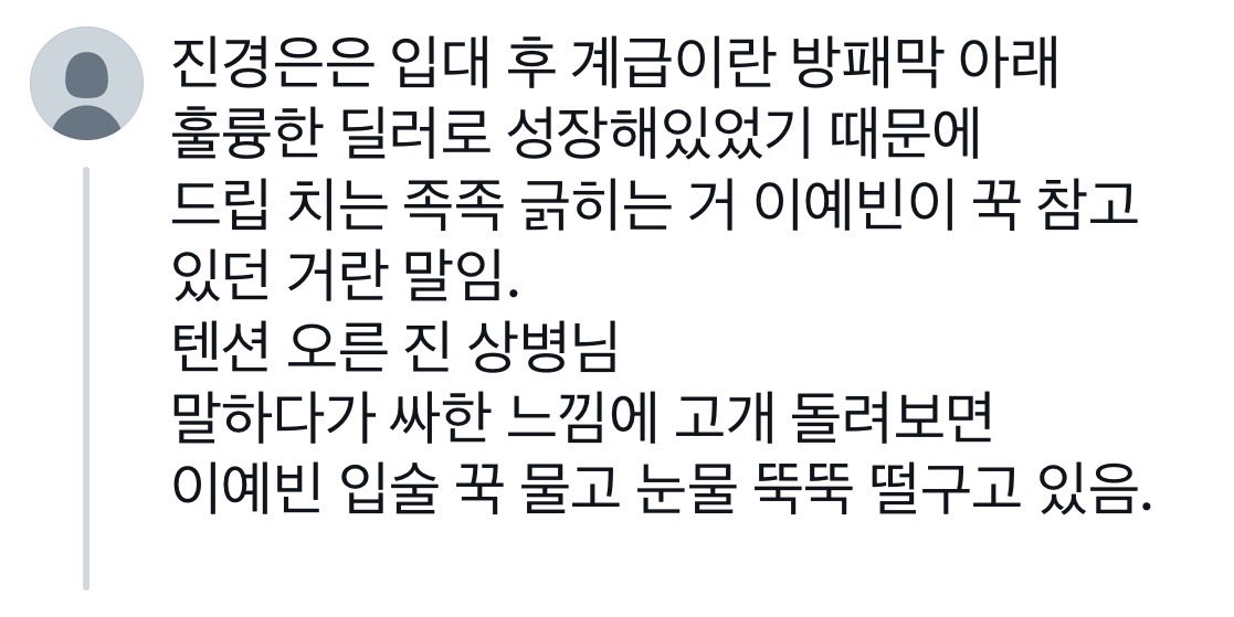 meanyaug's tweet photo. 맆몡 https://t.co/EJ43roJx1o
