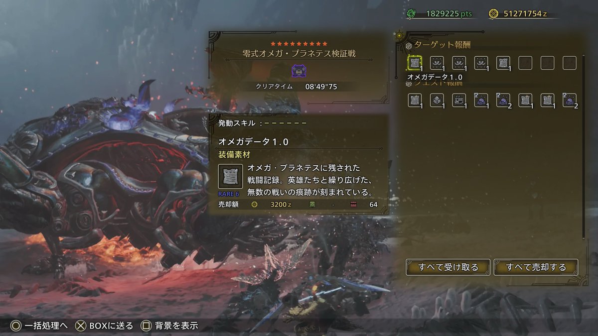 ciel_MH_'s tweet photo. 柱サークルにて😎
1回目から神おま出たし、良き狩りでした🏹🪓

オメガもはんやい😳

そして操虫棍講座でご指導いただきました🤟🐞

よく眠れそうです🤤 https://t.co/N8kA8FIBTJ