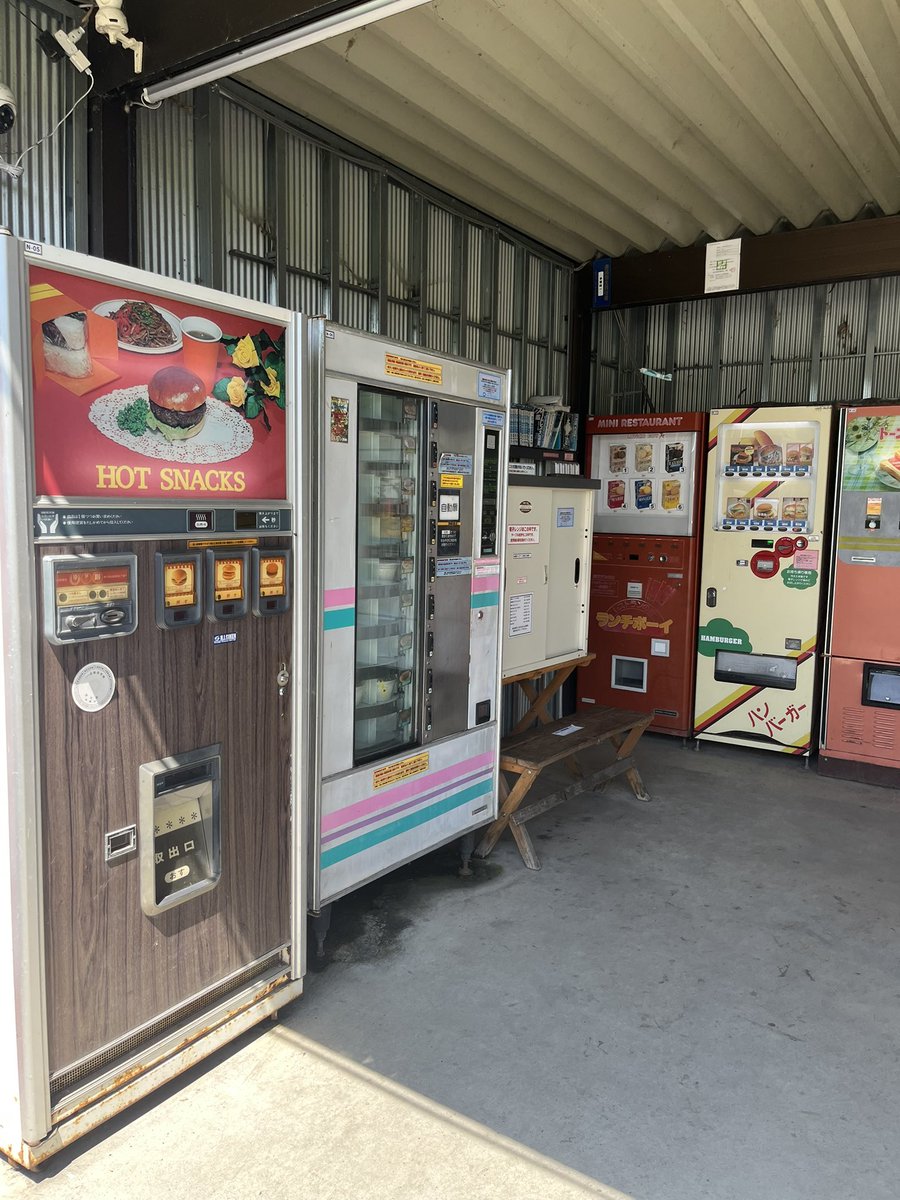 3nannbooo's tweet photo. 栃木県のとある山道通るとある
レトロ自販機コーナー

そばととんこつラーメン

そばの方をおすすめしたいw
でもラーメンは具があるのでちょっとびっくりした！ https://t.co/NCnFbivrMa