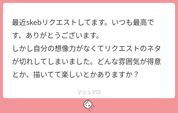 kuroi0_0's tweet photo. リクエストありがとうございます。
治安悪そうな感じとか病み系とか髪型好き勝手するのとか楽しいです。顔がかわいいやつ全般が得意です。
#マシュマロを投げ合おう
https://t.co/jfIUxgH5ZT https://t.co/v75aceNZLx