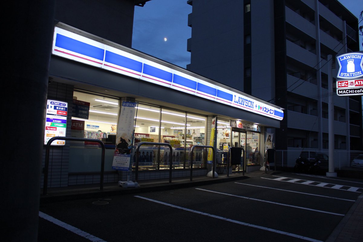 cvsmeguri_atoti's tweet photo. 6.『パンプキン長後店』
小田急線長後駅付近に存在していたコンビニ。
パンプキンとはかつてスーパーのOKが経営していたコンビニで、1999年消滅した。
ここは後にスリーエフからローソンスリーエフとなったがこのローソンスリーエフも2025年11月で閉店した。
続く↓ https://t.co/lmoEVG3KN3