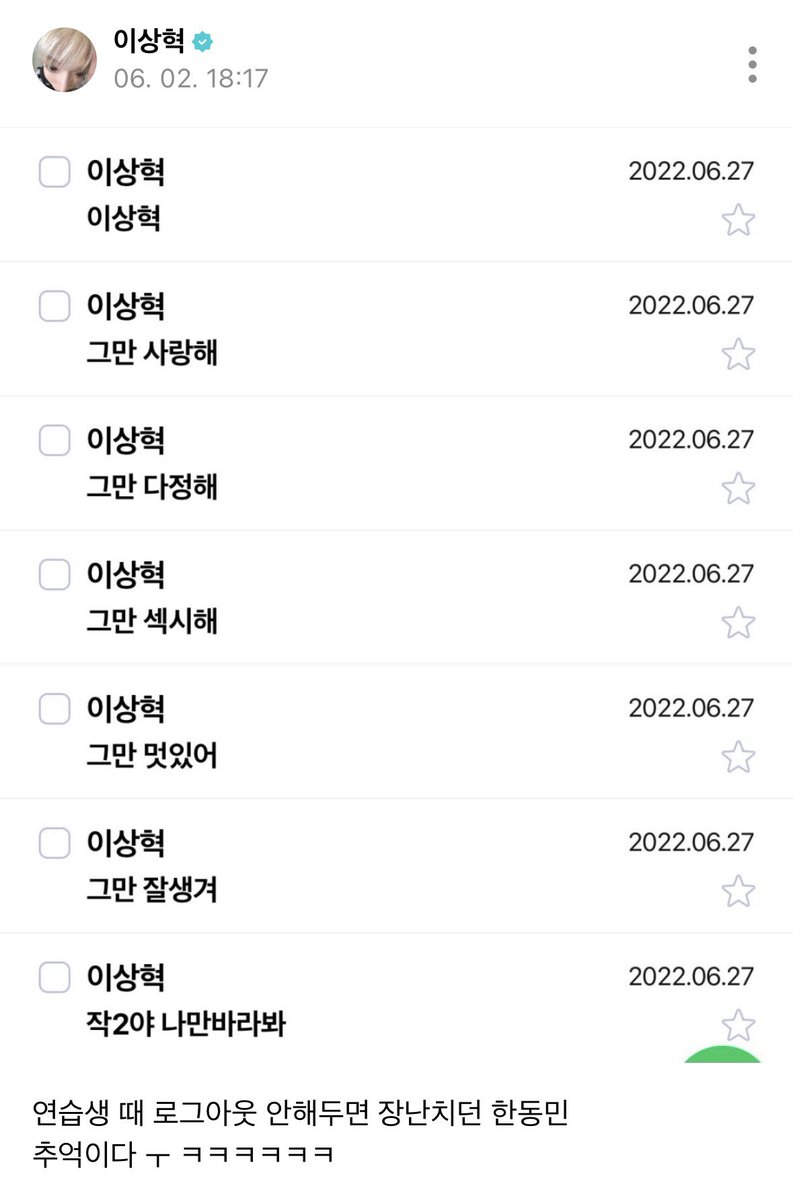 bndpuqbnd's tweet photo. 흔적남겨놓는동미니 . . https://t.co/FMiNo20YUk