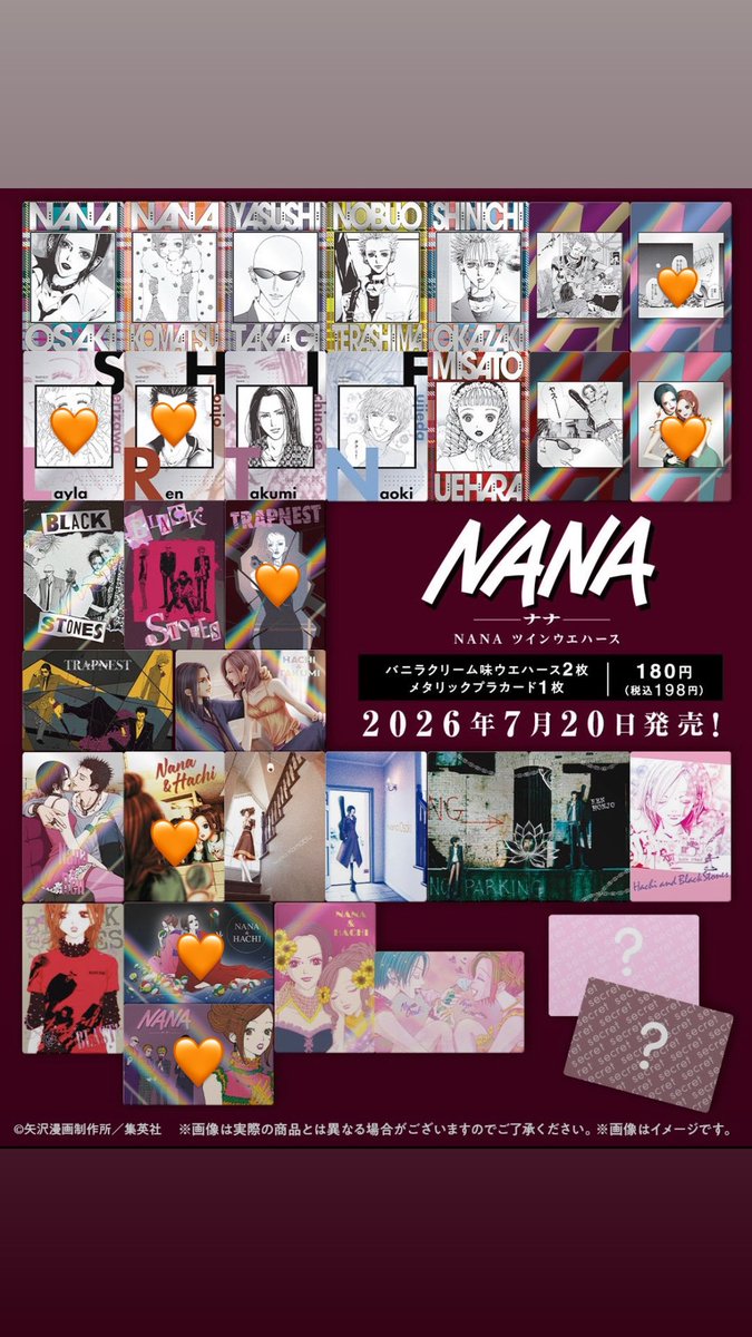 o0_ny8's tweet photo. 矢沢あいツインウエハース 「交換」

譲:画像1枚目 画像2枚目 🧡
求:画像3枚目 画像4枚目 💖

ブラスト優先です💦

郵送できる方希望です📮
お気軽にお声掛けください🙇‍♀️ https://t.co/jQFdnL9Qcl