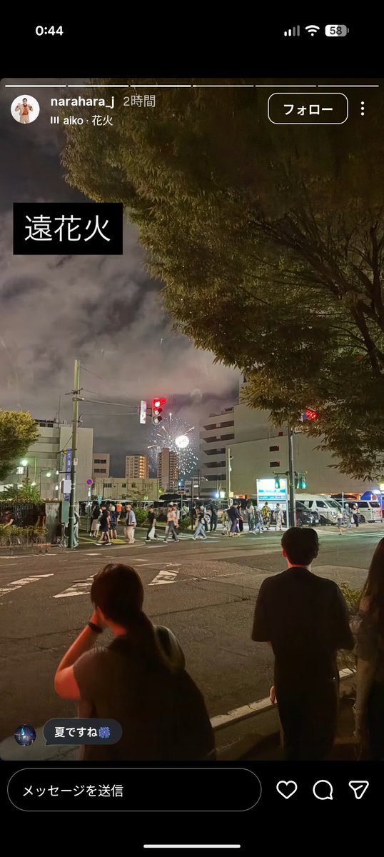 kemel_works's tweet photo. ヤーレンズ楢原のストーリーをGeoGuessrしてる https://t.co/aFu2MB7RZh