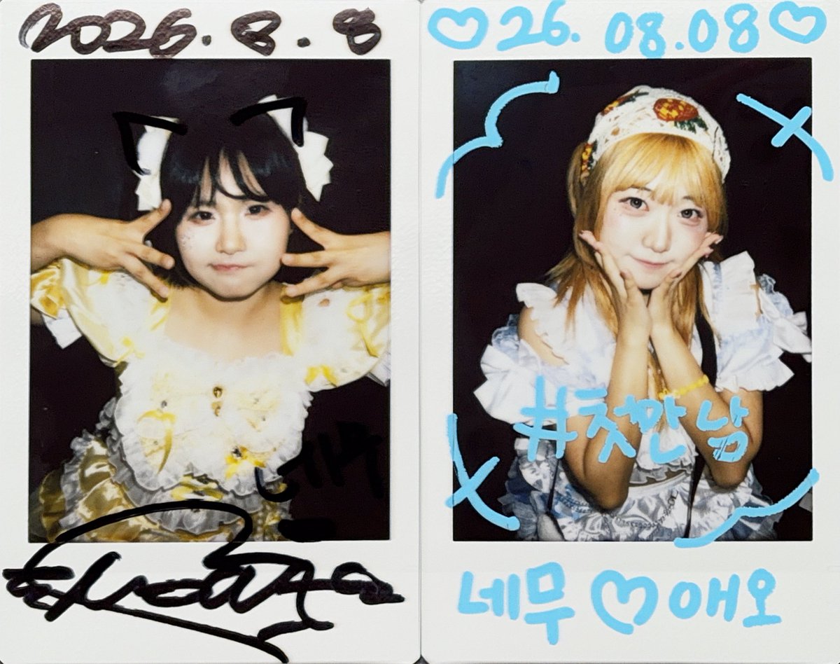 nemu_dzz's tweet photo. A-TEEN DEBUT LIVE

260808 (+ALT)

#애오애요 #모나어딨게 https://t.co/zPXuaVDwdQ