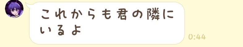 siymk's tweet photo. #心音くん LINEありがと😌

隣にいさせてね💜✨ https://t.co/6Q9S7Q1hwt