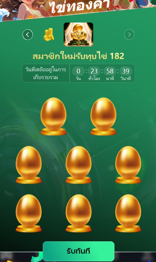 MFox_tk9's tweet photo. #สมาชิกใหม่ลงทะเบียนลุ้นไข่���องคำฟรี182 🧧🎊🎁
📧 สมัคร+ยืนยันตัวตนเข้าเงือนไข  📩

💥เทิร์น X25เท่า ถอนสูงสุด 1000

👉คลิ๊ก: https://t.co/Wg3wR2sXIH

#เครดิตฟรีล่าสุด #เครดิตฟรี #เครดิตฟรีสมาชิกใหม่ #แจกจริง https://t.co/QT6zCiof6l