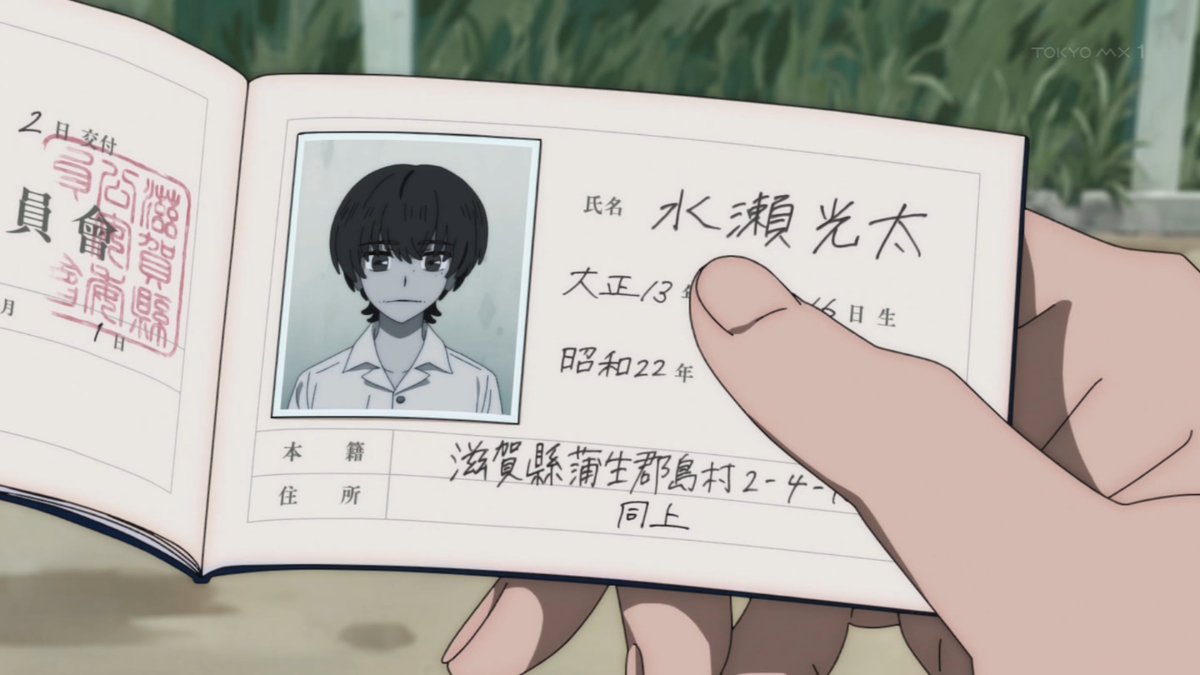 さよならララ 第6話 ツイート画像 1