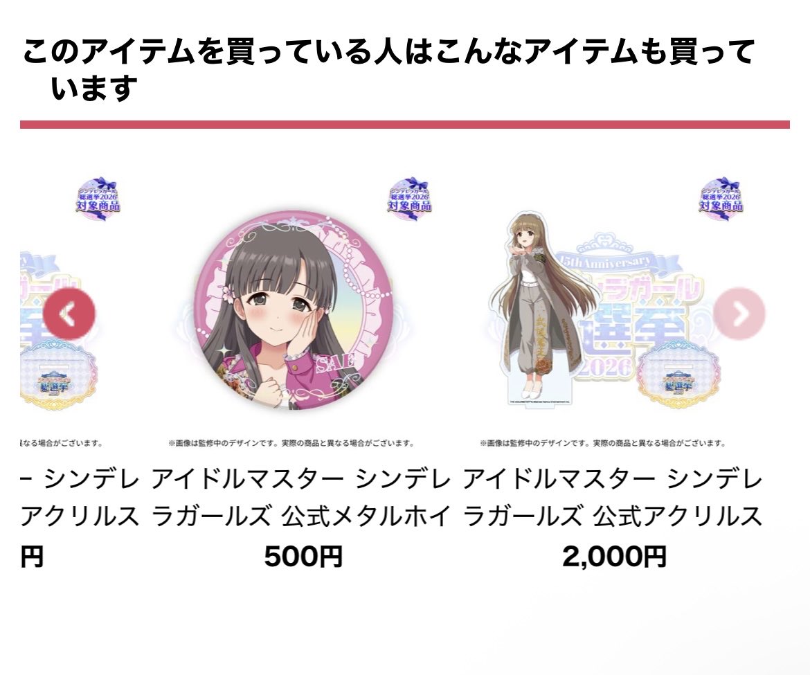 Cacau2y's tweet photo. ゆかりちゃんのアクスタのこの欄、法子ちゃん有香ちゃん紗枝はんに続いてよしのんなのおもしろい
確かによしのんとの歌も聴きたい https://t.co/5fm68h9iOw