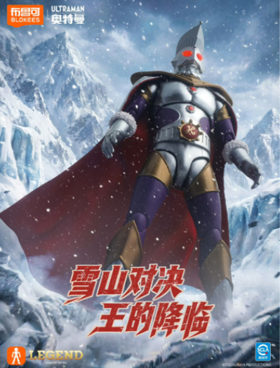 JQ_TREND's tweet photo. [予約注文]おもちゃ 布鲁可 传奇版 Blokees ブロッキーズ Legend Edition ウルトラマンキング 未組立品

発売予定：8－9月
https://t.co/xU5Jjh3Sln

#布鲁可   #Blokees   #ブロッキーズ  #LegendEdition #ウルトラマンキング　#LDCXTOYS #Keeppley　 #ウルトラマン #ULTRAKAIJU #ウルトラ怪獣 https://t.co/tRNCUdgB2H
