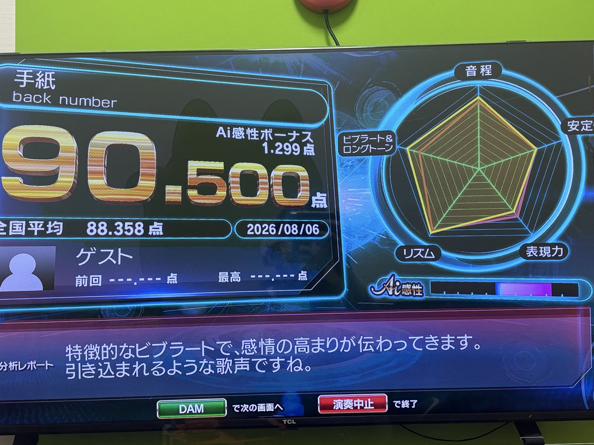 lightning_cpe's tweet photo. 8/6に行ってきた https://t.co/NUnZweoKIs