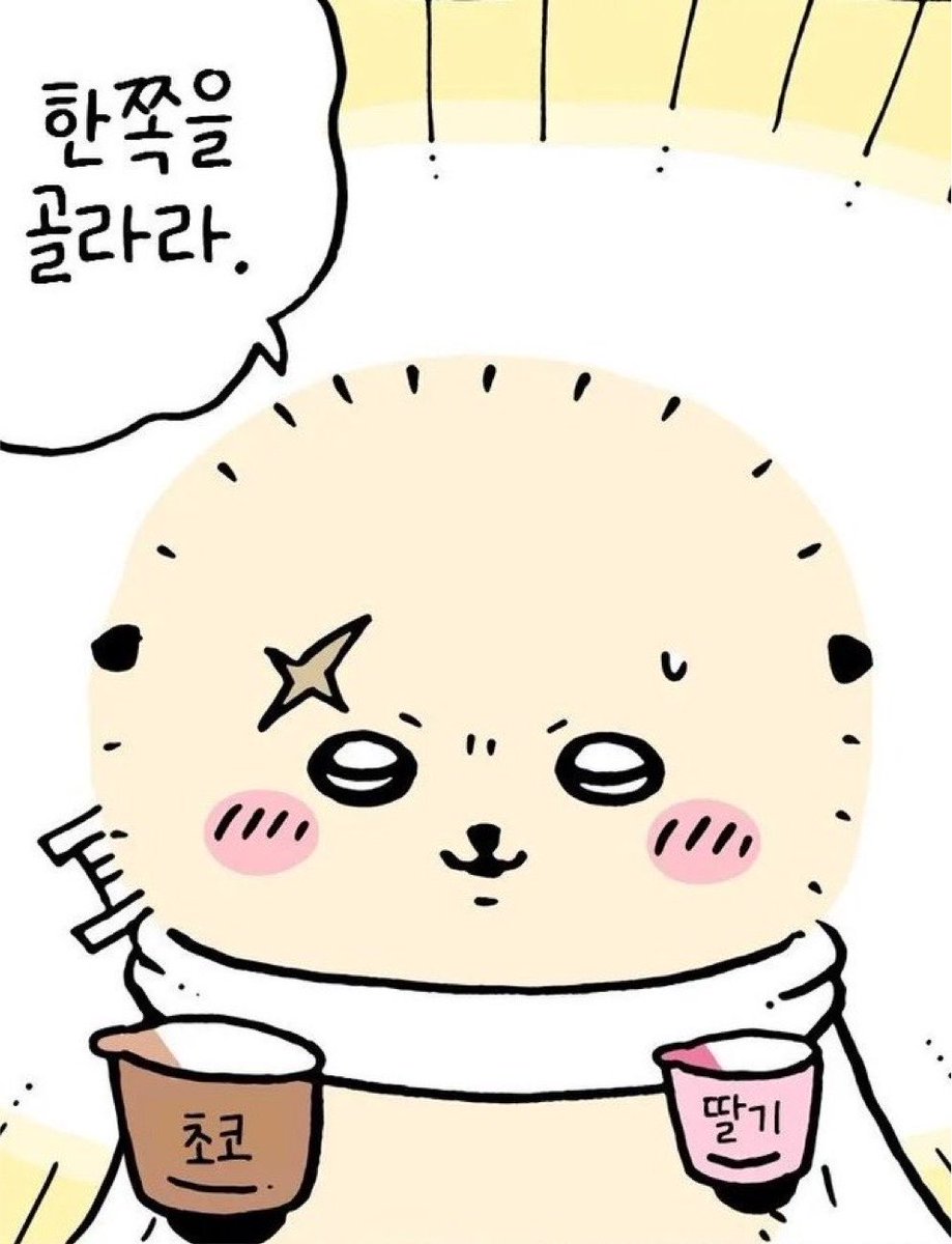 realifeishapp1's tweet photo. 몽가 랏코 에피소드 중에서 딸기를 조아하는 랏코라 초코를 가져갔음 해서 슥 내미는 장면이 잇는데 
타베모노 랏코 키링도 자세히보면 
초코푸딩이 더 크게 있는 디테일이 있슨 ㅎㅎ https://t.co/CjclRxw5A4