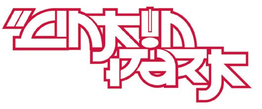 linkinpedia's tweet photo. Update: Reanimation https://t.co/aw7kZ3ykCE

Added the Reanimation toolkit from the website in 2002. These are pretty cool LP logos, robots, designs, etc. https://t.co/4dveqkRTZt