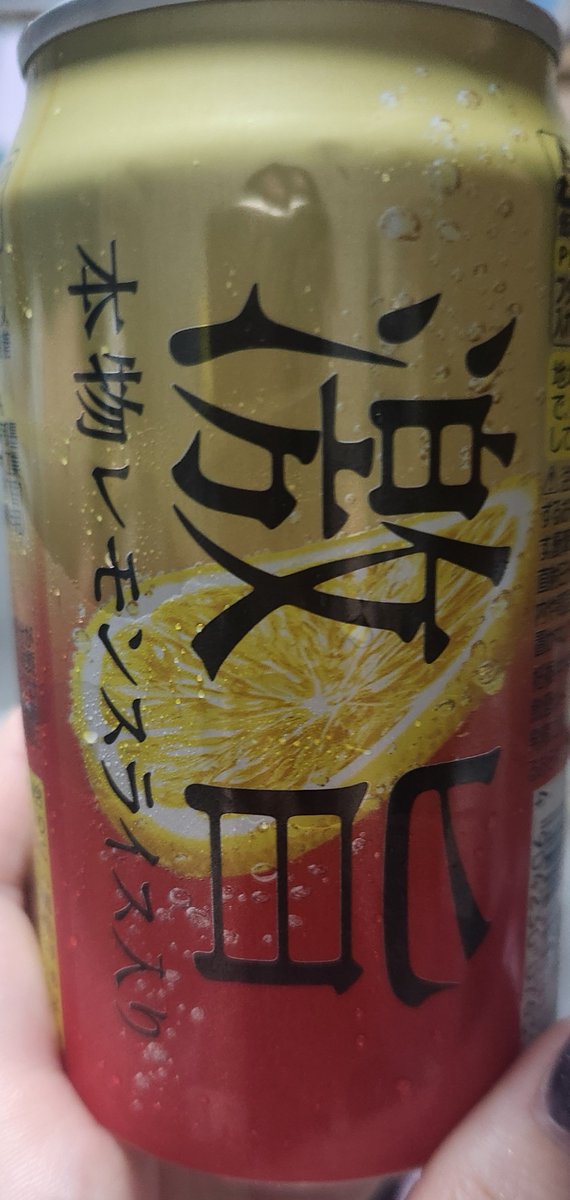 uka3_desoon's tweet photo. げきうま https://t.co/zDPUEKnHP6