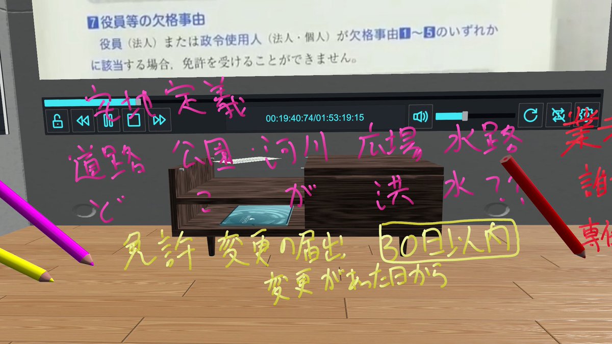 zvxda's tweet photo. こんな所で勉強する異常者 https://t.co/HmTfmWEwEd
