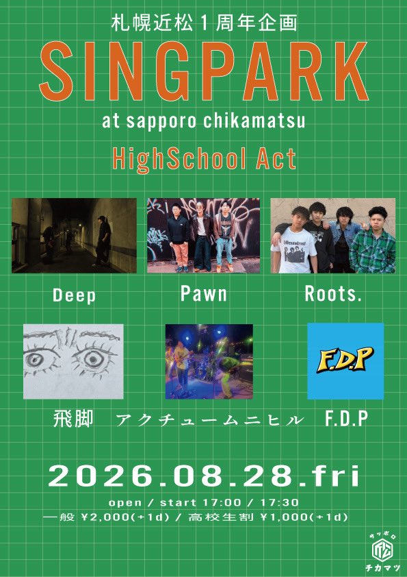 Thee_deep_rock's tweet photo. 【📢LIVE出演のお知らせ📢】
札幌近松にて開催される1周年企画｢SING PARK｣に出演します！
⁡
詳細
⁡
場所:札幌近松
日時:2026.08.28(金) open.17:00 start.17:30
料金:一般¥2000 高校生割¥1000（+1d）
⁡
出演
Deep
Pawn
Roots.
飛脚
アクチュームニヒル
F.D.P https://t.co/ArH9in6V0E