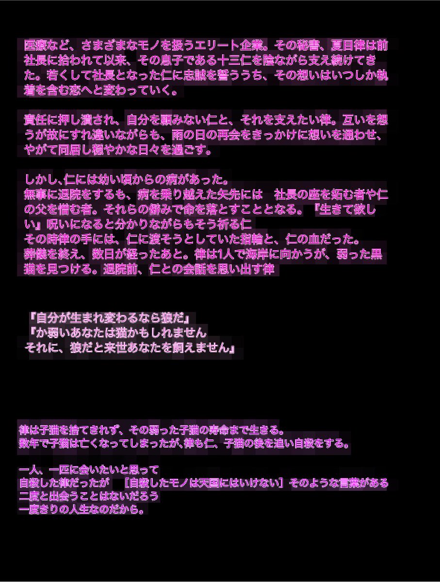 lrgya's tweet photo. 創作⭐️
創作BLと代理2人です･:*+..:+
わかりづらい文章かもしれません。 https://t.co/rfJAfNd8dx