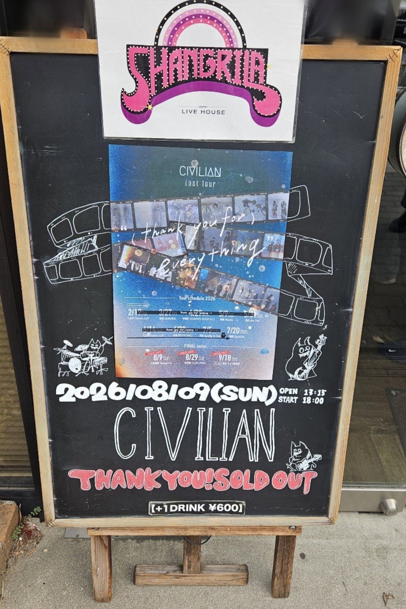 luckluck_bluck's tweet photo. CIVILIANの無期限活動休止ラストツアーに参戦してきた
2時間45分をMCなしで最後まで歌い続けた、とてもとても濃いライブだった…
一つひとつの曲に思い入れがある中で
当時の思い出を思い出してはずっと音楽の世界に浸っていた…
最高のライブをありがとう https://t.co/oe47TiLPeO