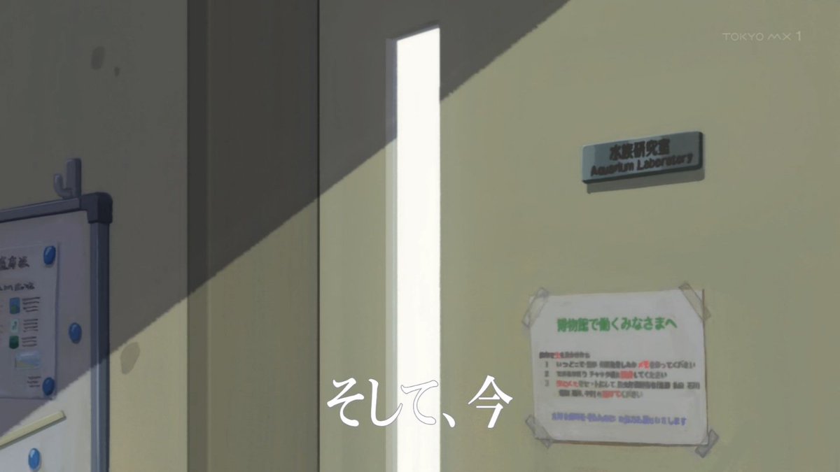 さよならララ 第6話 ツイート画像 1