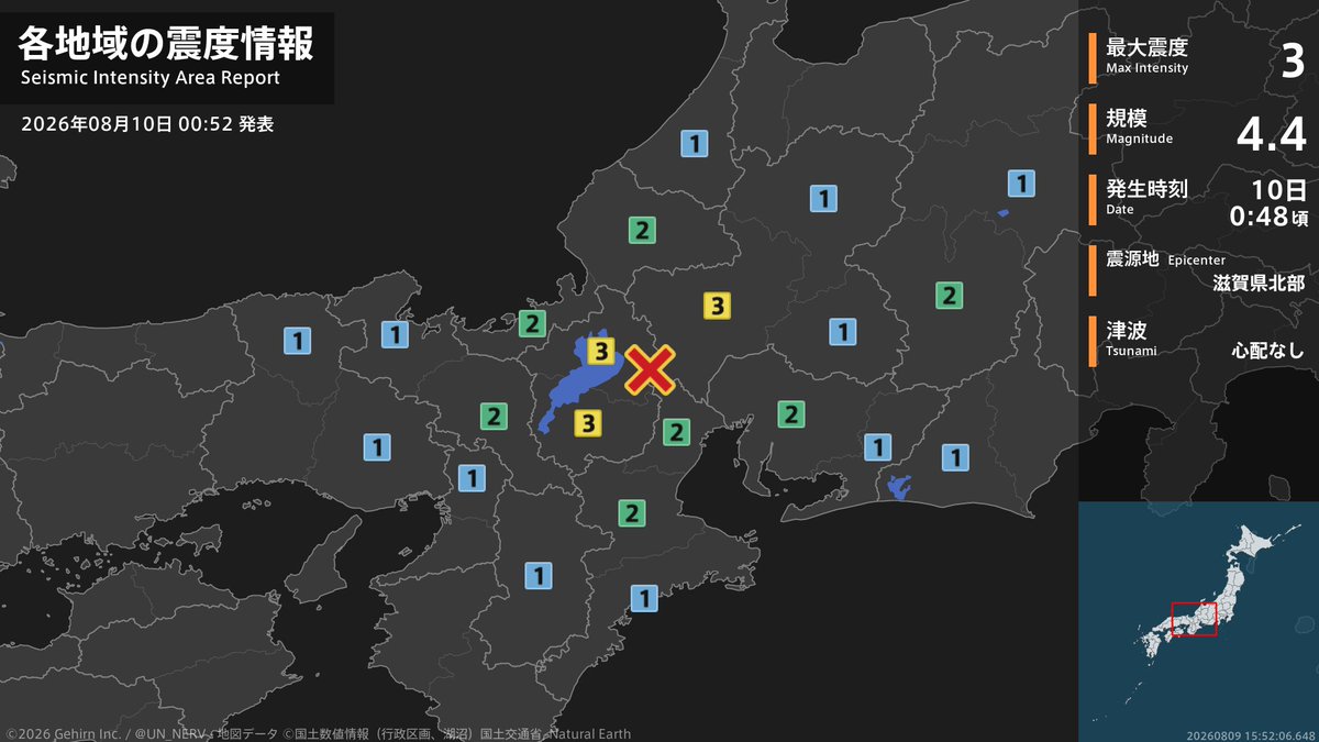UN_NERV's tweet photo. 【地震情報 2026年8月10日】
0時48分頃、滋賀県北部を震源とする地震がありました。震源の深さは約20km、地震の規模はM4.4、最大震度3を岐阜県、滋賀県で観測しています。この地震による津波の心配はありません。 https://t.co/XBbgQ72ytd