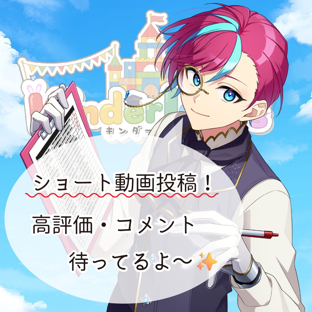 kindarans0918's tweet photo. ＼\　Shorts動画公開！　/／    

https://t.co/esNHncJeFe

金ダラ24時の以心伝心チャレンジコーナー！ 
２曲目は…　『津軽海峡冬景色』🐹 

高評価👍やコメント💬で応援お願いします✨
#キンダーランズ https://t.co/DZnHJXMaAB
