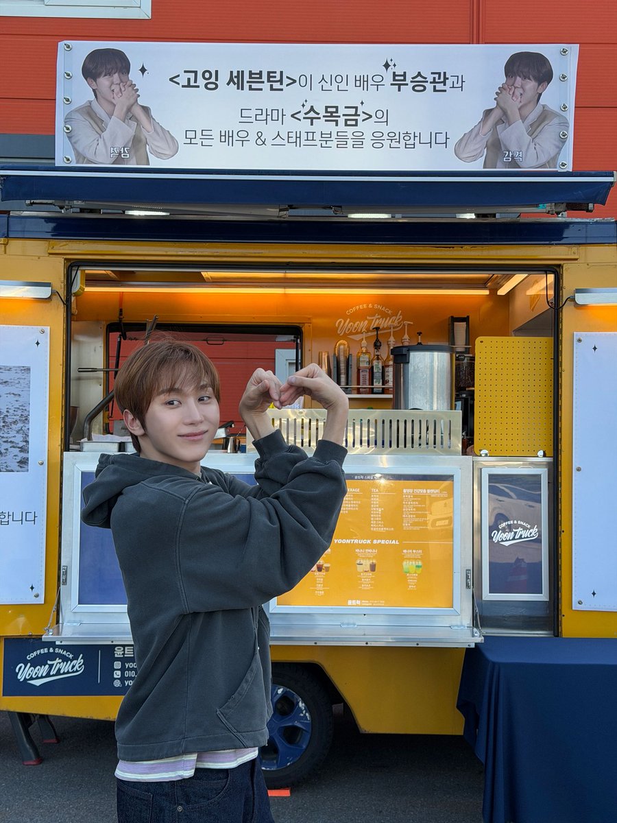 kwansources's tweet photo. 260810 seungkwan weverse 🌟 #승관

going seventeen team sent a coffee and snack truck for seungkwan at his drama filming set!

🍊 going team is the best!
ㅎㅎ look at my photo and go sleep~~~!!!! https://t.co/mRPfTyhI6G
