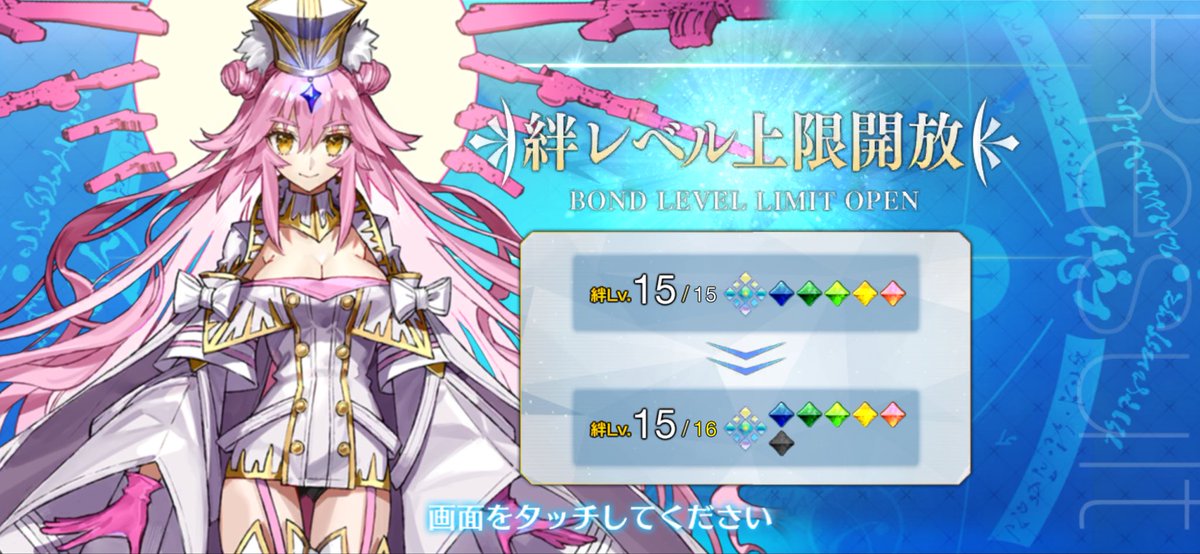 W_picmin's tweet photo. 絆16上限解放は光コヤンにした
1個しかない大夢火は弊カルデアで最も早く絆15になるほど酷使されたコヤンにこそ相応しい https://t.co/XgrpOZpZjS