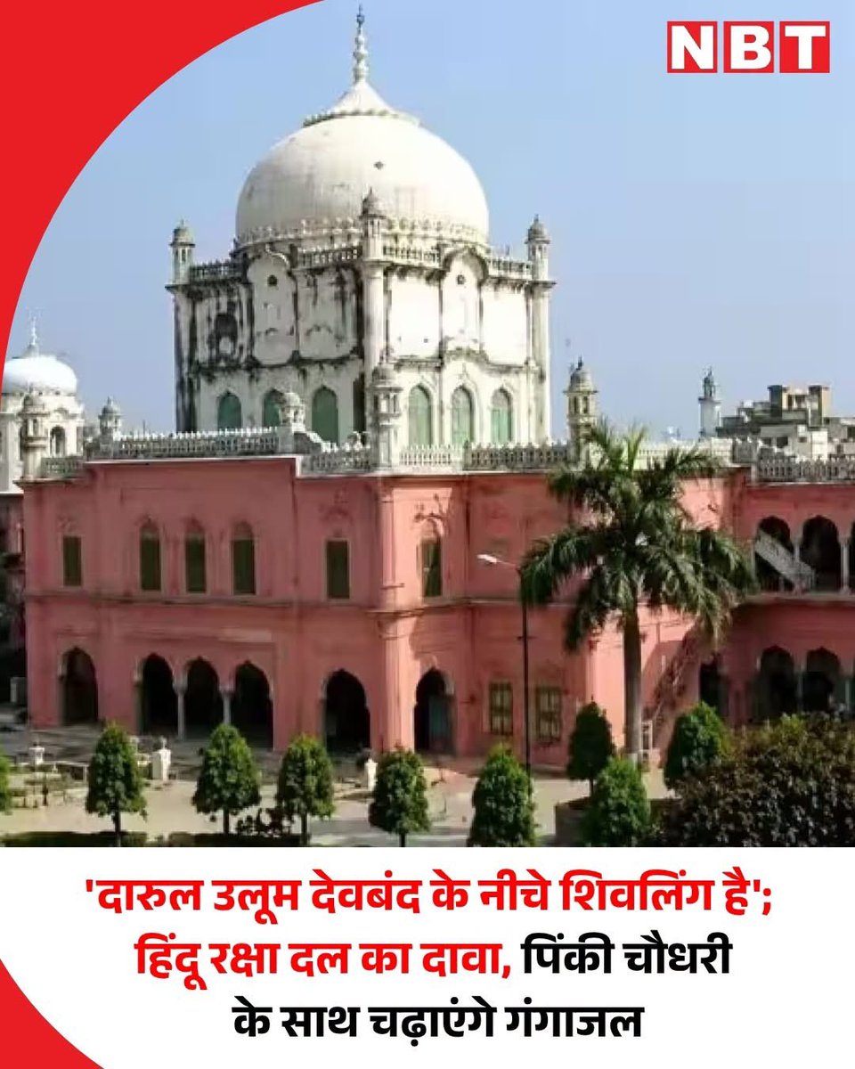 WasimAkramTyagi's tweet photo. ये तमाशे किसके संरक्षण में हो रहे हैं? @dgpup और @Uppolice की ऐसी कौनसी मजबूरी है जो इन संगठनों के फ्रिंज एलिमेंट्स के खिलाफ सख्त एक्शन लेने के लिए तैयार नहीं है? ये अराजक तत्व माहौल खराब करने के लिए नए-नए षडयंत्र रच रहे हैं, और पुलिस इनके खिलाफ सख्त एक्शन लेने के लिए तैयार ही नहीं!