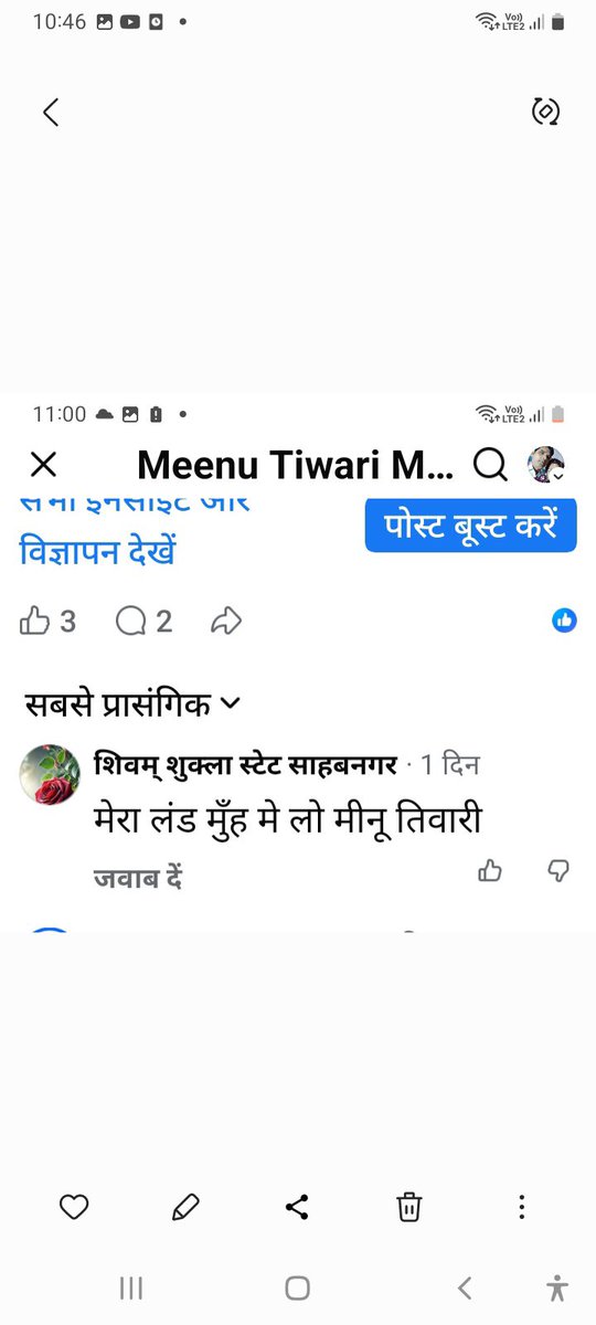 tiwar4940's tweet photo. @dm_sitapur जय हिंद सर 3 महीने हो गए हैं आखिर मेरी आइजीआरएस पर रिपोर्ट क्यों नहीं लगाई जा रही है क्या अपराधी को बचाने में पूरा प्रशासन जुटा हुआ है मैंने स्क्रीनशॉट लगाकर एप्लीकेशन स्वयं दरोगा जी को दीजिए जो वीडियो भी है यह मामला क्यों दबाया जा रहा है थाना नीमसार जिला सीतापुर https://t.co/Cr8mEevBPo