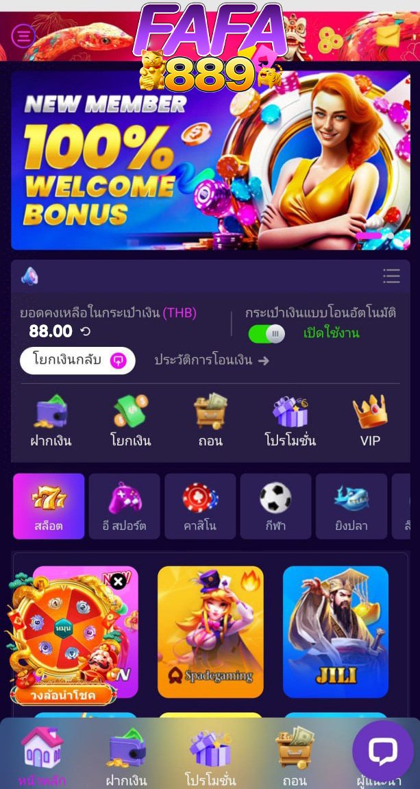gujokerV1's tweet photo. 📢แจกฟรี 88฿ ทุกUSER⚡️
🔔กดติดตาม🔁รีทวีต❤️หัวใจ

⚡️ไม่ต้องรอ✔️รับได้เลย
♻️รีทวิต❤️กดใจ
🚀สมัคร> https://t.co/qTlZr0waeh
คูปอง🔑32CBED08

#เครดิตฟรี #เครดิตฟรี50 #เครดิตฟรี50ล่าสุด 
#เครดิตฟรีวันนี้ #เครดิตฟรีล่าสุด
#เครดิตฟรีสมาชิกใหม่
#โปรทุนน้อย https://t.co/qj3zvfRLO7