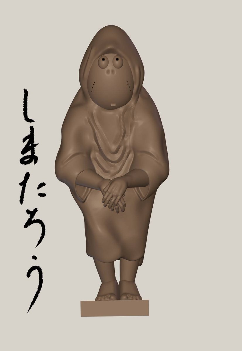 妖怪堂 WF2027W on X: 