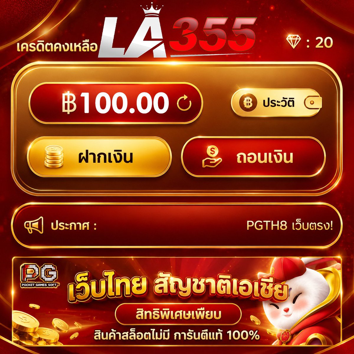 SevenKinght9890's tweet photo. 🎁เครดิตฟรี 100.- กรอกโค้ด ไม่ต้องฝาก

รีทว♻️  กดใจ ❤️

🎁CODE : USDJ4522M
📲ช่องทางกรอก : https://t.co/qS6qHrWPJr

#เครดิตฟรีไม่ต้องฝากไม่ต้องแชร์ #เครดิตฟรี50
#เครดิตฟรีกรอกโค้ด  #เครดิตฟรี #เครดิตฟรี2026
#เครดิตฟรีล่าสุด #สล็อตทุนน้อย #สล็อตเครดิตฟรี https://t.co/dbaDxOf8jL