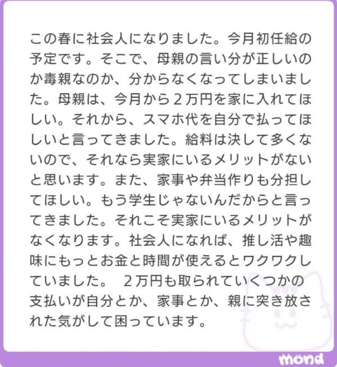 0nc5s's tweet photo. 甘やかされて育つとこうなります https://t.co/ljrTtuPURY