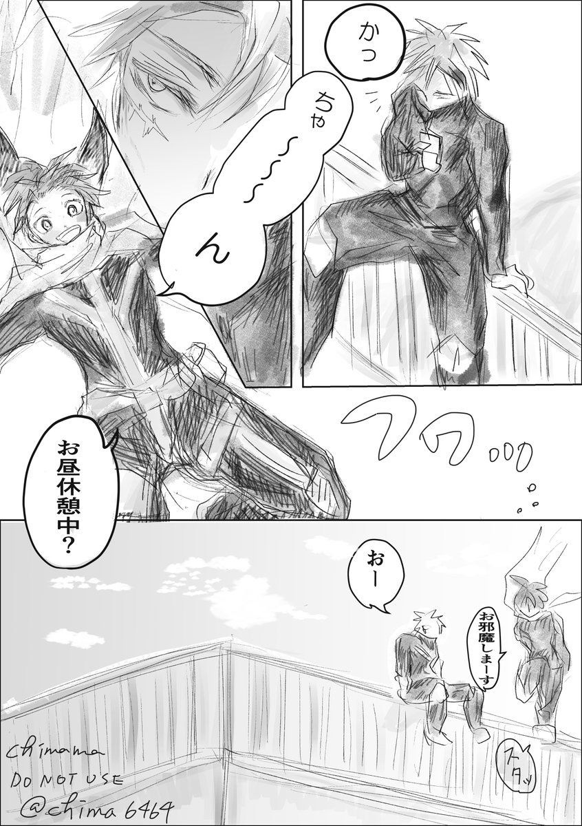 chima6464's tweet photo. 勝デ//片想い💥→→→🥦全⑤枚 https://t.co/5tiOQM5Paz