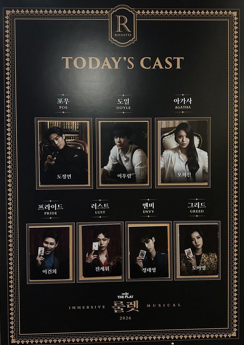 Mi_xspe's tweet photo. 20260809 룰렛 26번째

”비참하게 굶어 죽는 것 보단“ https://t.co/4O8bJuO9p1