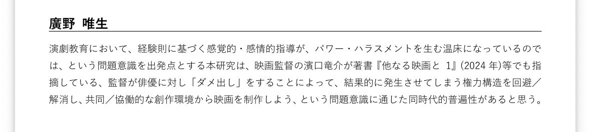 Tadaojisan's tweet photo. 多摩美校友会の奨学生に選出して頂きました。論文書くぞぉ！

https://t.co/zPvHGYUhMD https://t.co/CGoHlfrEBG